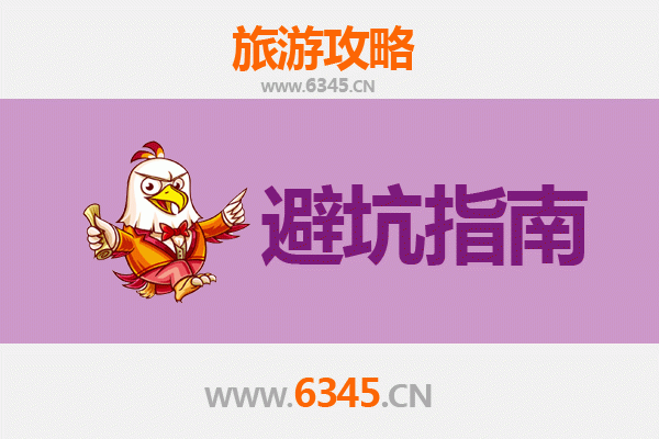 那曲嘉黎旅游全攻略：高原秘境探索忠告与须知