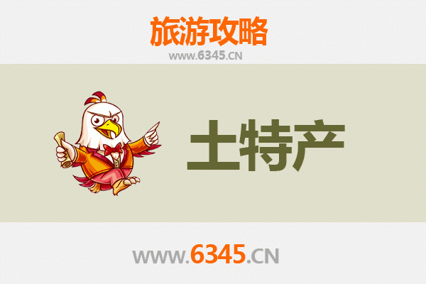 那曲嘉黎必买土特产全攻略 | 高原珍品带回家