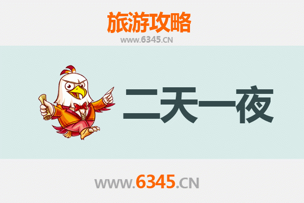 那曲嘉黎两天一夜深度游攻略：探秘藏北秘境与高原风情