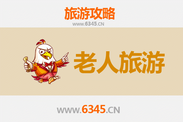 那曲嘉黎银发之旅：高原秘境中的长者友好目的地
