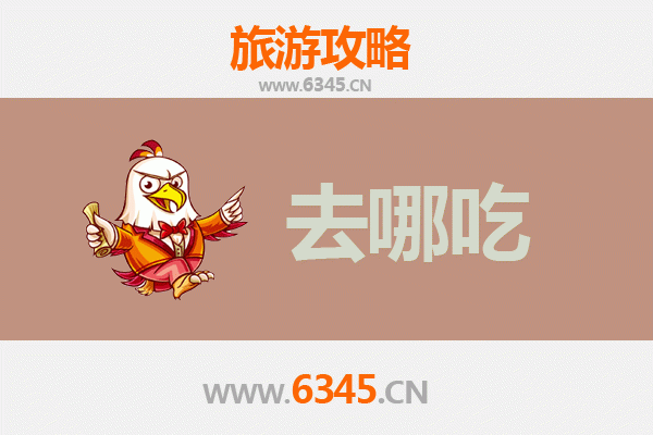 那曲嘉黎美食指南：高原特色菜品与地道藏餐体验