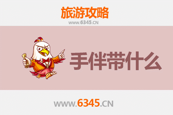 从藏北秘境到南海明珠：那曲嘉黎至南澳岛跨域旅行全攻略